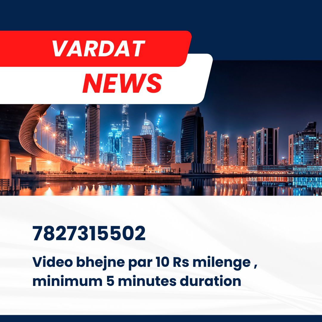 Vaardat